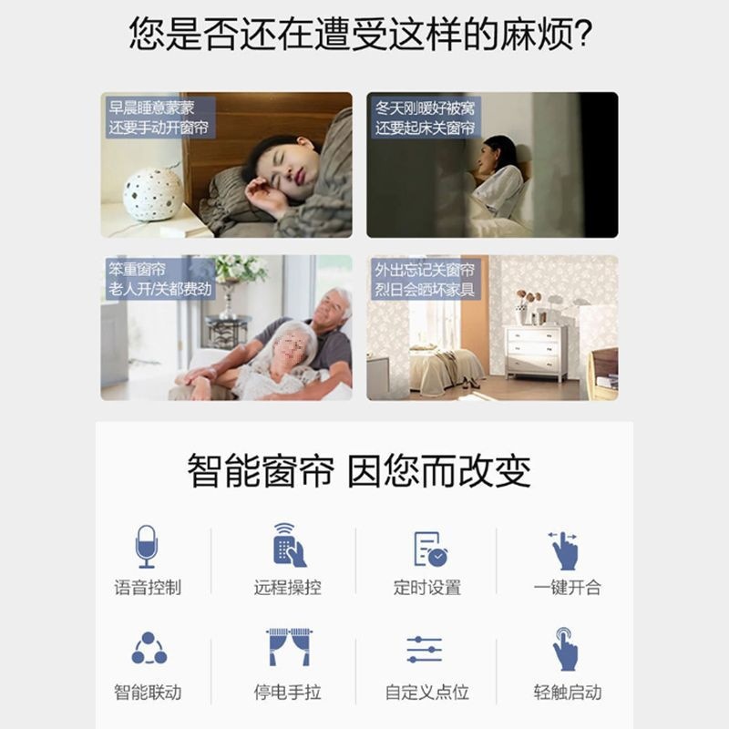 绿米Aqara智能电动窗帘遥控自动开合轨道zigbee窗帘电机其垒德株