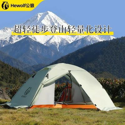 Camping Professional Mountaineering Snow Skirt — Avtomobil dam çadırları
