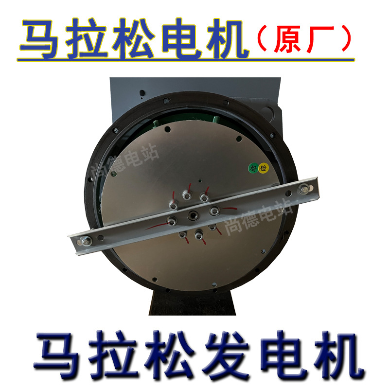 50kw馬拉松發(fā)電機(jī)5