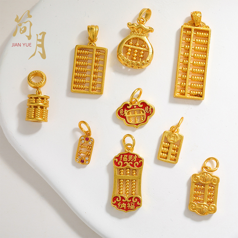 Jianyuesha ゴールドジュエリー diy アクセサリー卸売如意計算福袋ペンダントオイルトランスファーネックレスブレスレットアクセサリー|undefined