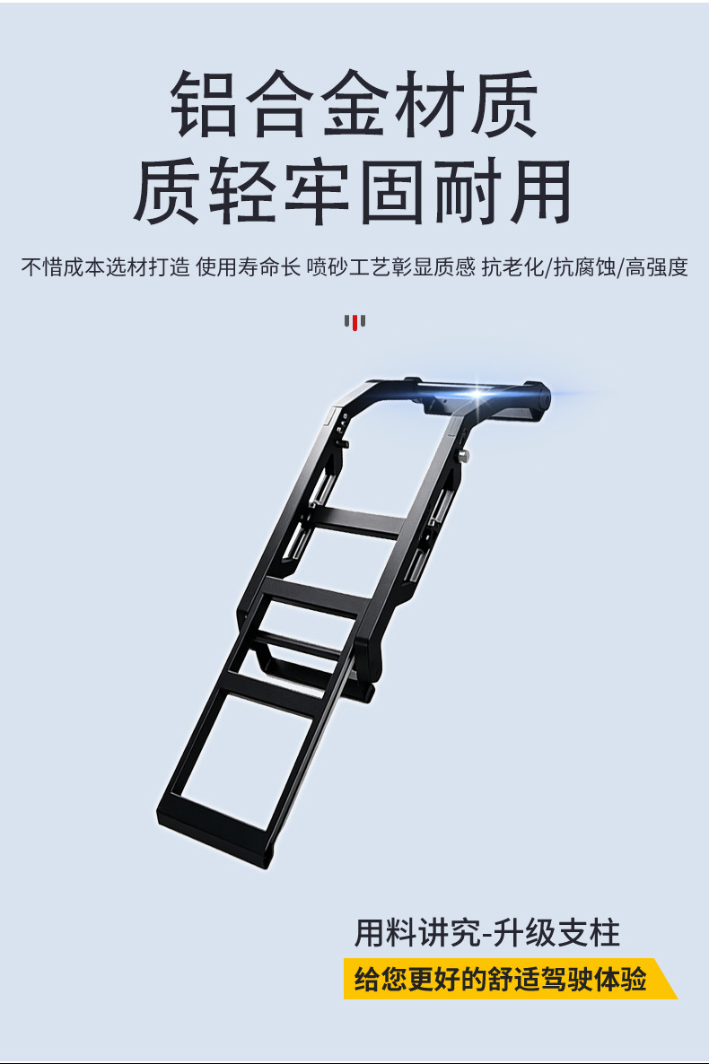 Suitable for Jetour Traveler modified vehicle roof luggage folding ladder storage box backpack pedal