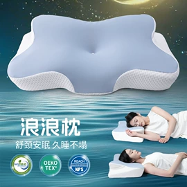 记忆枕;坐垫椅垫;靠垫/抱枕
