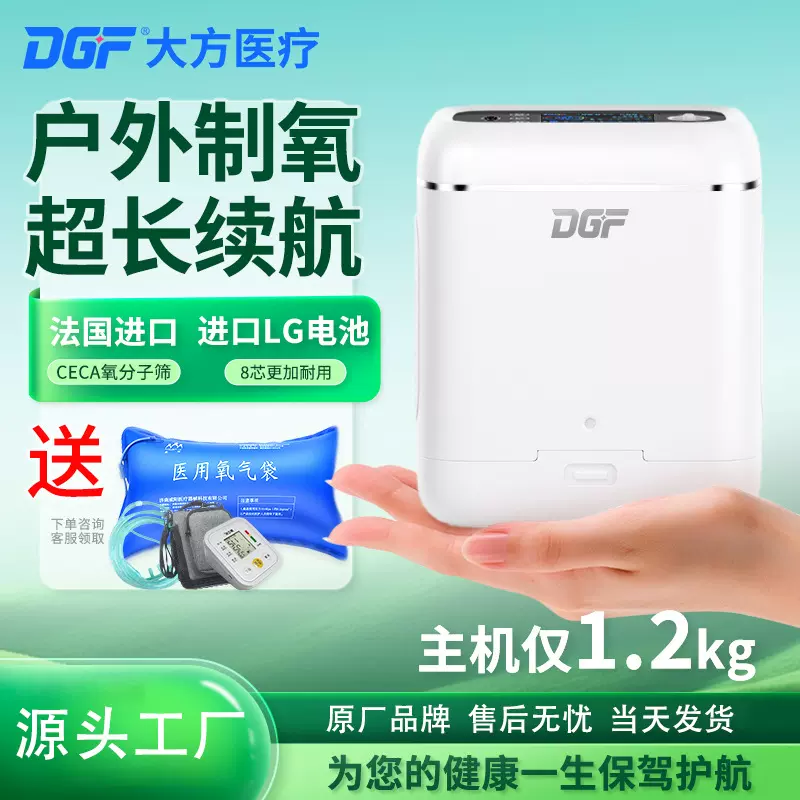 家用车载制氧机高原户外氧气机室外高续航便携式吸氧机脉冲制氧机
