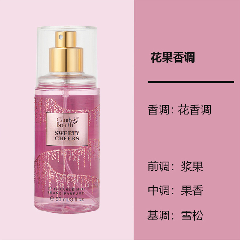 香水ボディスプレークロスボーダー外国貿易爆金perfume花果さんアロマ持続淡香留香88ml|undefined
