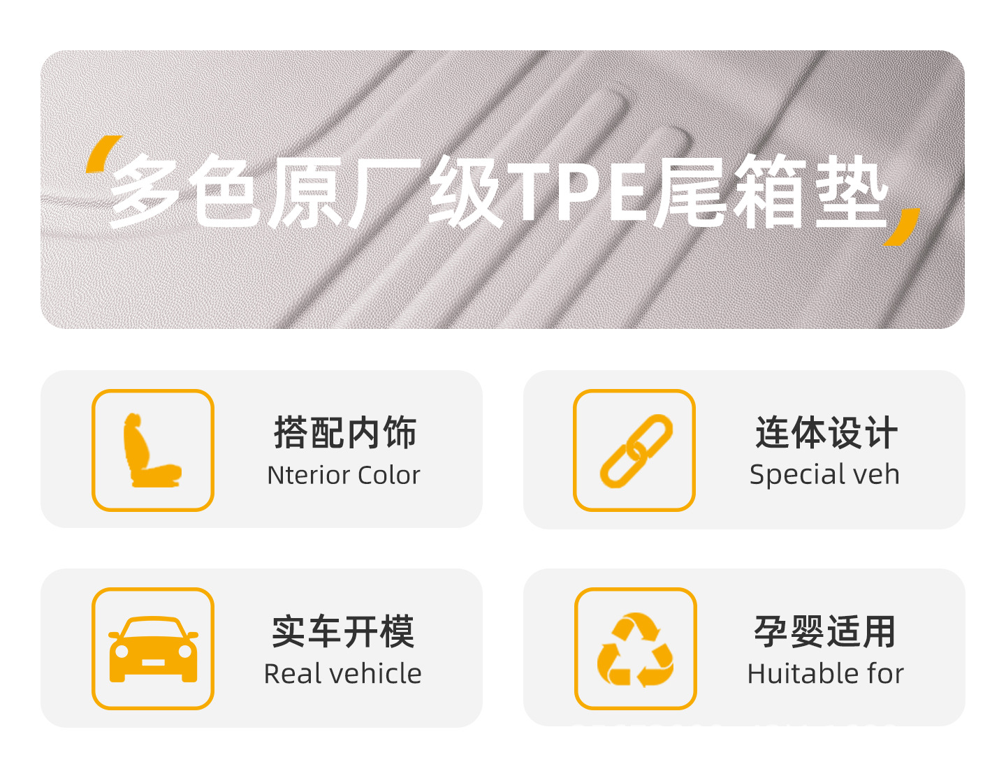Suitable for BYD Tang 2026 model, specialized EV integrated front TPE car trunk mat