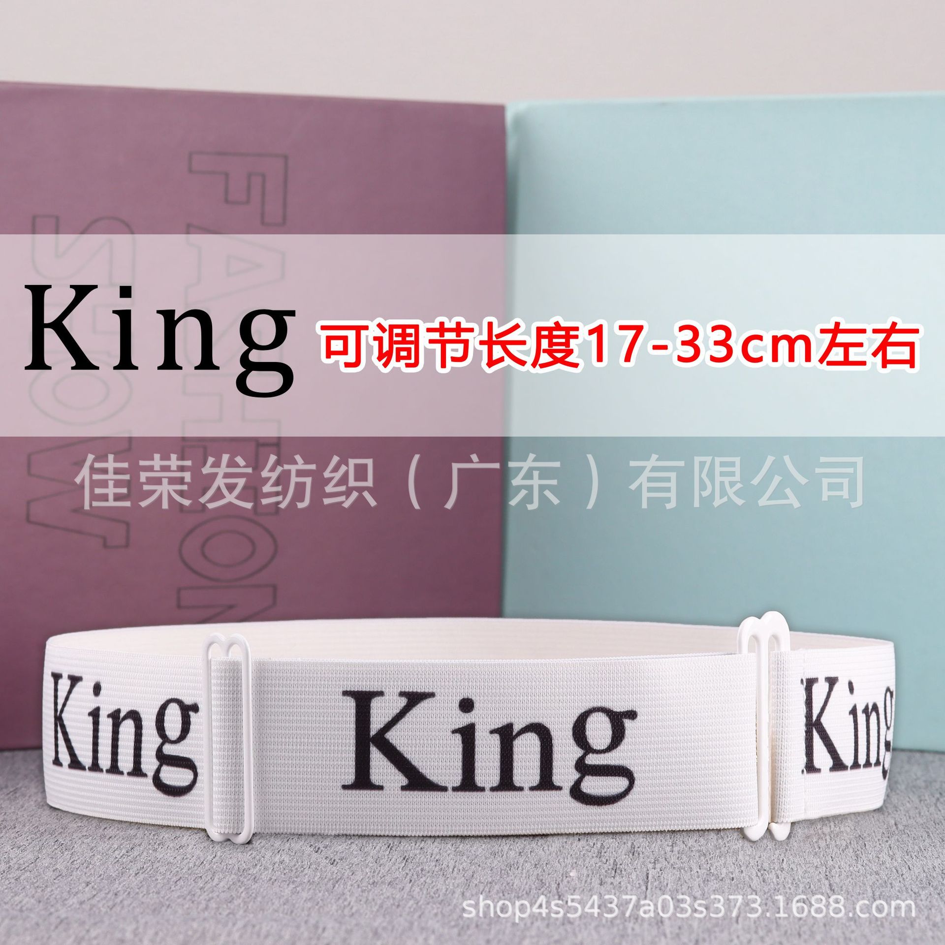 Transfronterizo gabinete hoja de cama edredón organización cinturón de almacenamiento ropa vendaje jacquard fondo blanco negro carácter reina rey