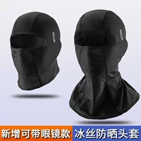 Летняя маска с защитой от ультрафиолета, велосипедный капюшон Ranger, мотоциклетный капюшон из ледяного шелка, нейлоновый капюшон для защиты от солнца