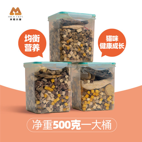 Mixed freeze-dried bucket chicken freeze-dried cat snacks chicken breast pet freeze-dried cat strips chicken cubes spring fish raw bones