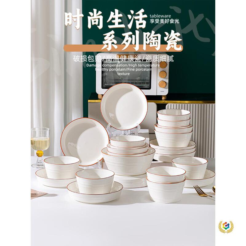 Nordic Style Creative Thickened Ceramic Tableware Set New Product 2026 Model High Temperature Resistant Dish Plates Microwave Safe