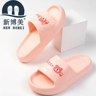 �²���8805+1EVA�����ļ��¿�r�оӼ�ϴ������⴩Ůʿ��Ь���l