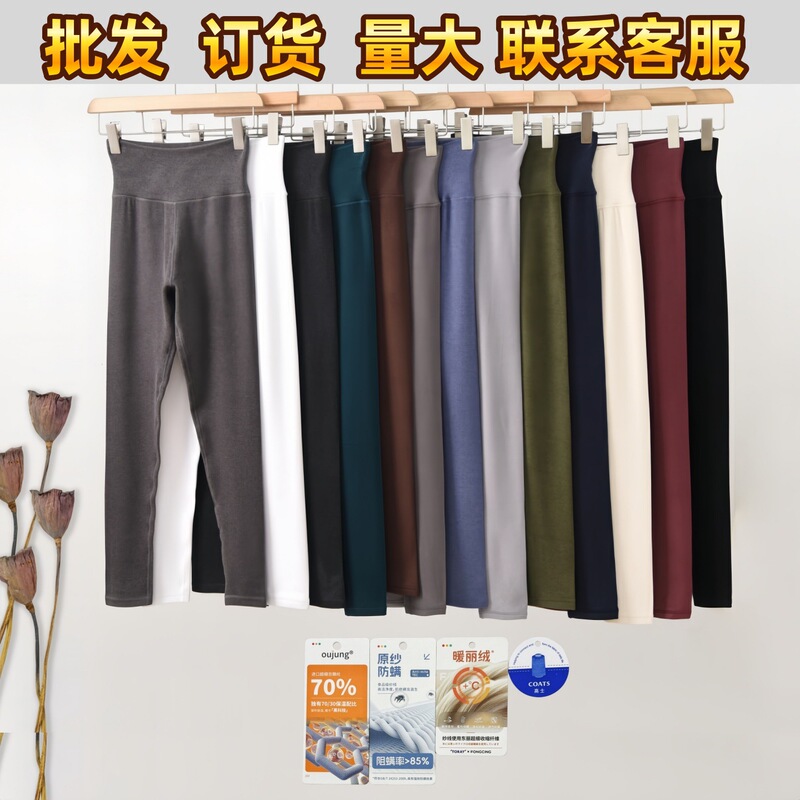 Row Australian fleece leggings for women, autumn and winter self-heating, warm, high-waisted, butt-lifting, slim-fit, suitable for sports and outdoor wear, yoga pants for women Row Australian fleece leggings for women, autumn and winter self-heating, warm, high-waisted, butt-lifting, slim-fit, suitable for sports and outdoor wear, yoga pants for women