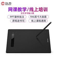 �h���L����С��0906 ps�����L�D�宋�D���L�唵λ��W�nppt��ע��