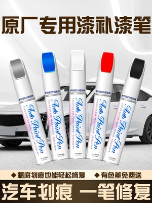 Touch-up paint pen for cars, pearl white self-spraying paint, black dot paint pen for repairing scratches on car paint surface