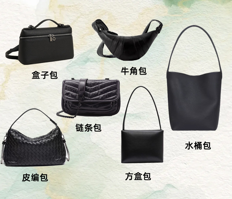包包类型2.jpg
