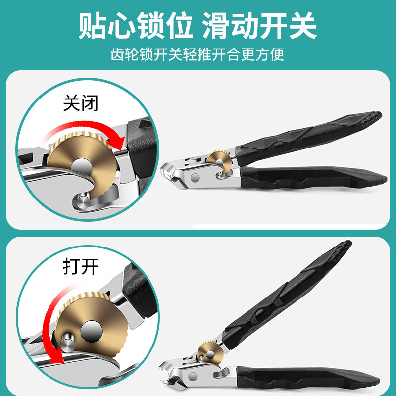 不锈钢长款大开口指甲钳防飞溅指甲剪大开口握式修指甲刀修甲套装|undefined