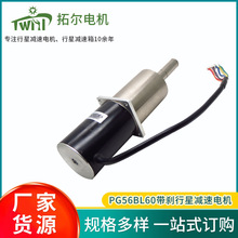 �����ؠ��p�ٙC�S�� BL60�Ԅ��T�����ǜp��늙C24V�oˢֱ��늄әC