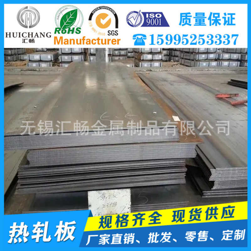 厂家现货批发Q235B钢板热轧355中厚钢板零切工业结构开平钢板