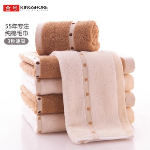 ��̖ë��ȫ��aS��ֱ�N���l��Ʒ80*34�����ᾄ���100g