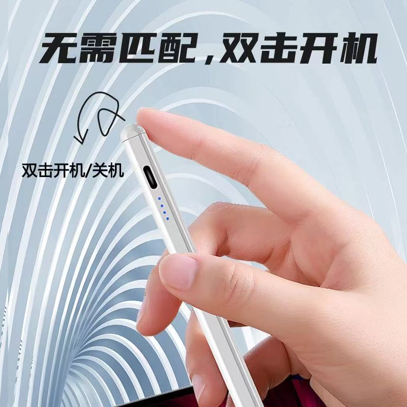 平板电容笔适用于ipad平板触屏手写笔安卓手机触摸触屏笔可吸附|undefined