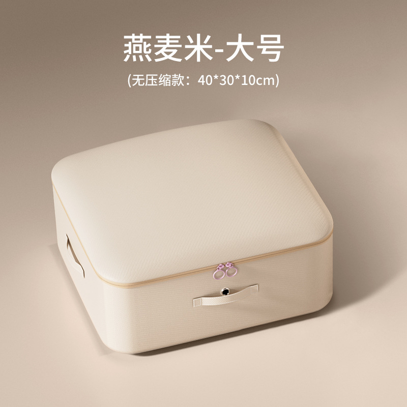 家用收纳整理袋收纳袋牛津布衣物棉被防潮纯色搬家打包手提行李袋|undefined