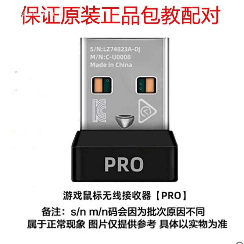 Logitech Receiver Gpw2 Second Generation G502Xg304G604G703G903Heropro Wireless Bluetooth Adapter