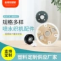 喷水定制塑料尼龙齿轮