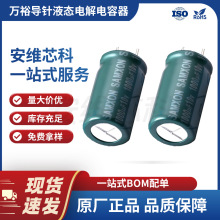 fԣƼ ʽ 1000uF 10V 8*16ҺB늽 L_