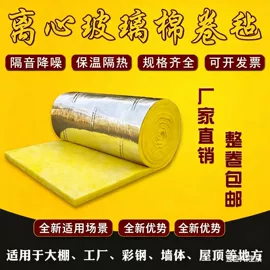 保温隔热材料;节能环保材料