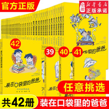 bڿڴİְȫ43°ȫܳɽiСWͯČW