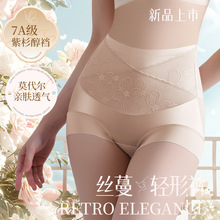 轻塑高腰收腹内裤女产后束腰塑型夏季薄款透气包臀女士无痕提臀裤