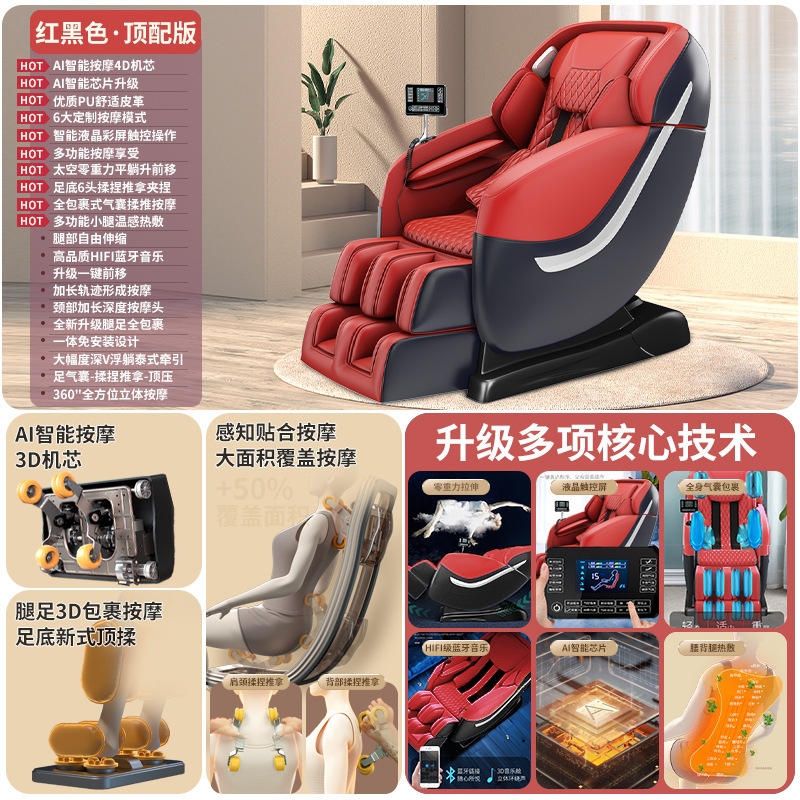 Silla de masaje para uso en todo el cuerpo en casa, estilo cápsula espacial, multifuncional, inteligente, eléctrica, gravedad cero, venta al por mayor transfronteriza de sillas de masaje personalizadas.