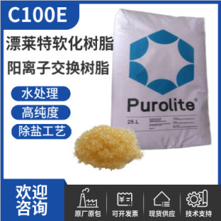 Ư�R���x�ӽ��Q��֬C100E ���I��ˮ̎�폊������x�Ә�֬C100E