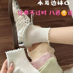 袜子女日系春夏木耳边船袜ins松口学生袜纯色木耳边浅口清新女短