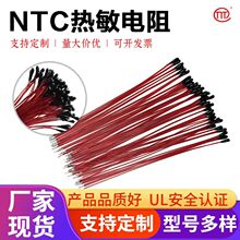 ��ͨ���ͺ������NTC����������β���̽ͷƤ��С��ͷ�¶ȴ�����