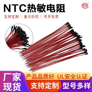 ��ͨ����̖�����NTC���������Μy��̽�^Ƥ��С���^�ضȂ�����
