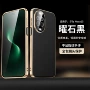 华为保护电镀15pro手机壳