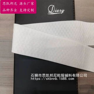 定制骑行服用运动服用户外运动用品舒适透硅胶滴胶气防滑松紧带
