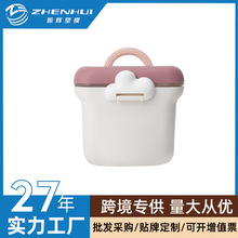 跨境定制婴儿奶粉盒便携式外出奶粉罐零食储存密封罐子奶粉盒子