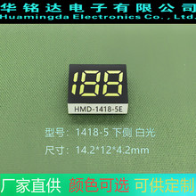 LED����� 0.4Ӣ���ɫ����ʾ��188��λ�빲������ ů�ֱ������