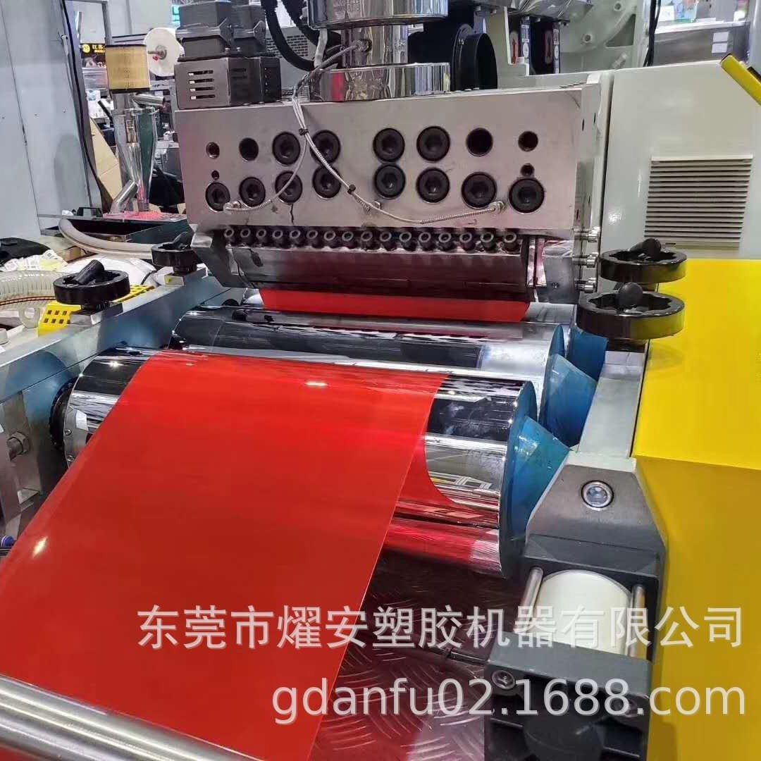 厂家直销塑料板材挤出机实验片材机薄板挤出机生产线