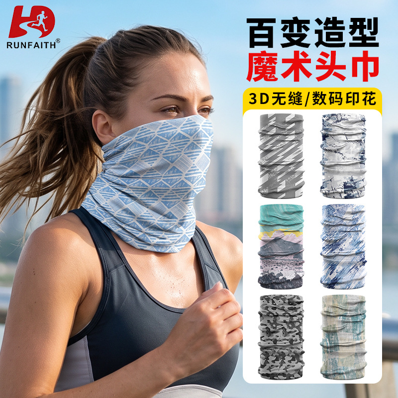 RunFaith Summer Facial Sunscreen Mask, Face Covering Veil, Sunshade Mask, Thin Ice Silk Face Mask, Neck Protector