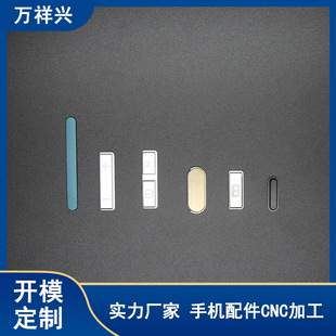 �S�ҹ����X�Ͻ��֙C�_�C�I��߅�I�����I ָ�y���ihome�Icnc�ӹ�