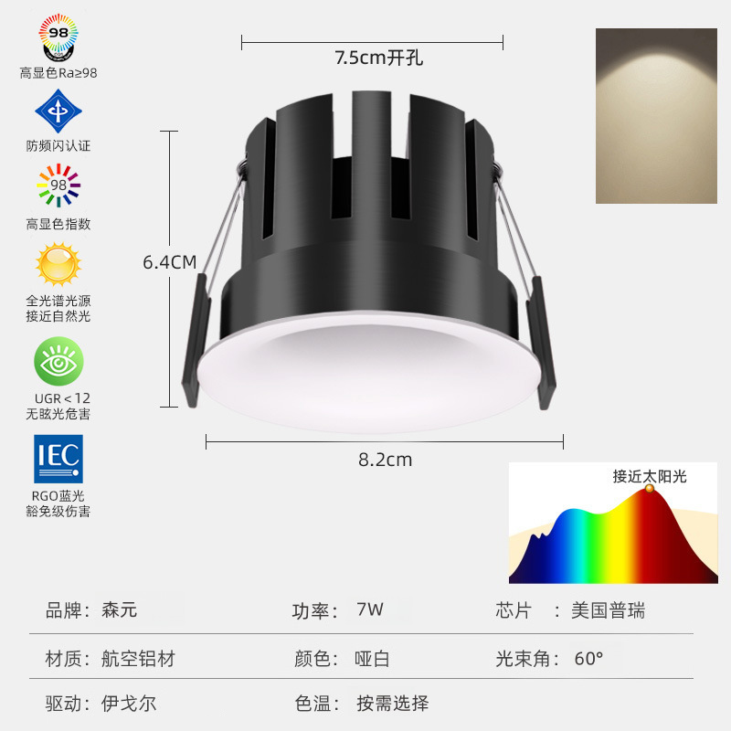 ヴィラグレードの湾曲したフレームレス LED スポットライト埋め込み型深防眩壁洗浄丘ホームリビングルームダウンライト|undefined
