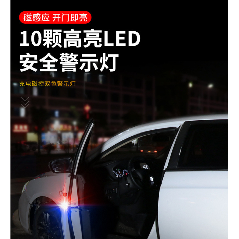 Lámpara de colisión de puerta recargable 10LED lámpara de advertencia de colisión de puerta de automóvil parpadeante lámpara de advertencia de peatones