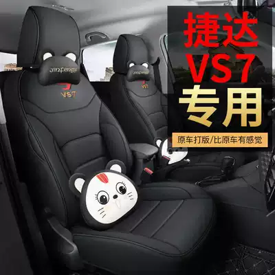 car seat cushions — Modelə uyğun (Original) oturacaq örtükləri