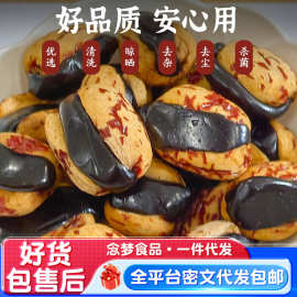 代发黄精枣血糯米抱枣独立装 开袋即食枣网红零食暴富枣黄精抱枣