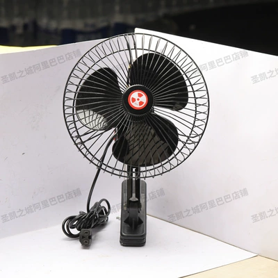 Fan car plug electric fan
