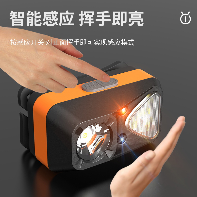 Faros de inducción de carga, ciclismo al aire libre, escalada, ligero, linterna montada en la cabeza, luz fuerte portátil, luz de pesca nocturna súper brillante