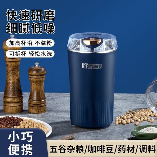 Household ultra-fine grinding machine, multi-grain and medicinal herb wall-breaking powder grinder
