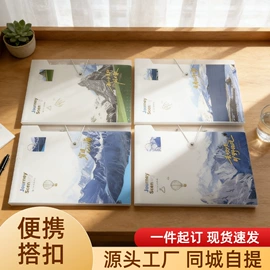 文件包;文件套;文件夹
